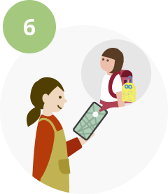 見守りサービスの利用開始！