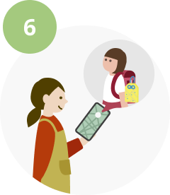 見守りサービスの利用開始！