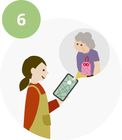 見守りサービスの利用開始！