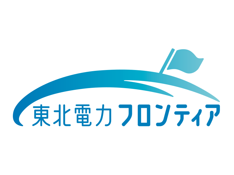 東北電力フロンティア（株）