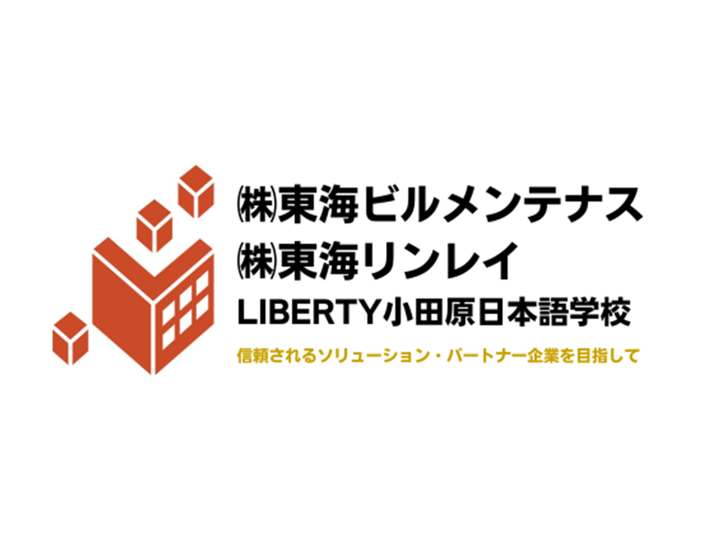 株式会社東海ビルメンテナス