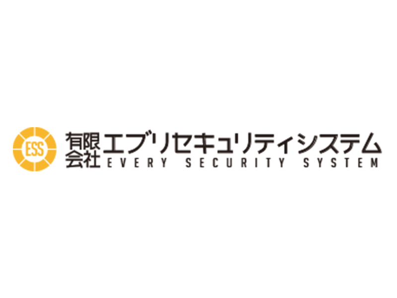 （有）エブリセキュリティシステム