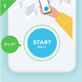 地域の見守りに参加されたい方