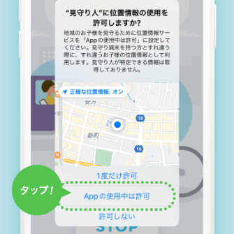 地域の見守りに参加されたい方
