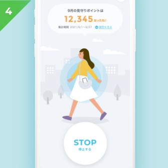 地域の見守りに参加されたい方