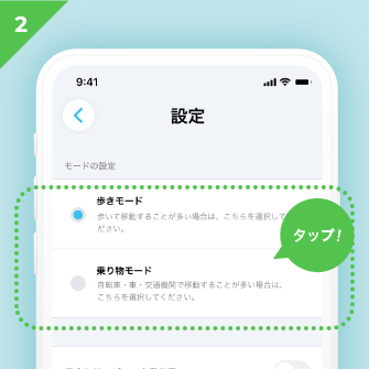 地域の見守りに参加されたい方