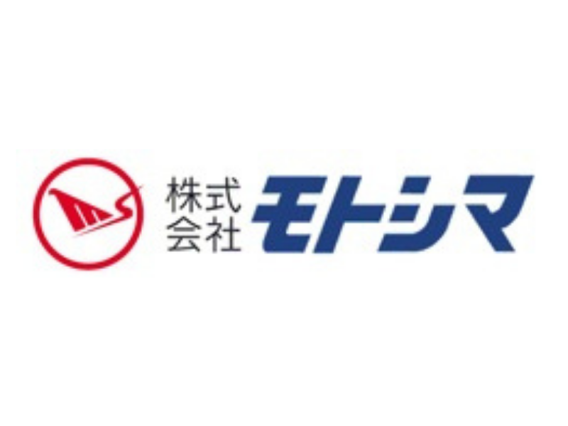 株式会社モトシマ