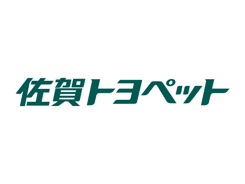 佐賀トヨペット株式会社