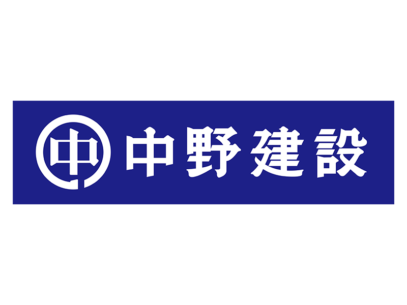 株式会社中野建設