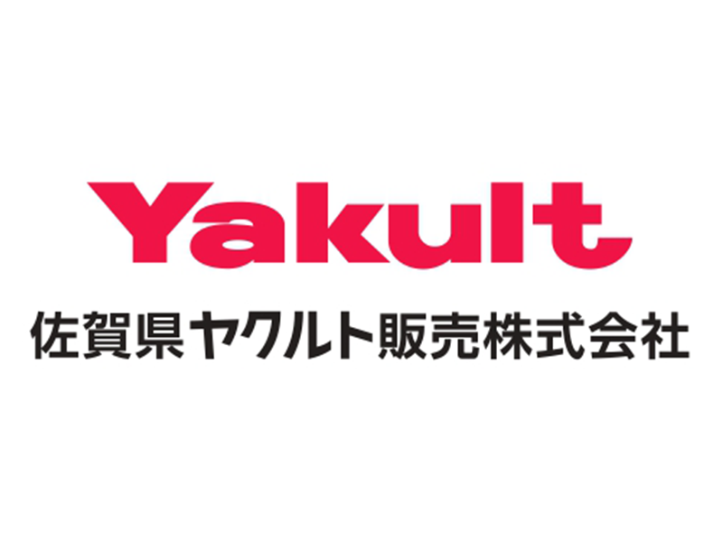 佐賀県ヤクルト販売株式会社