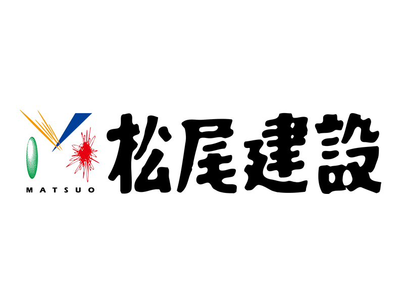 松尾建設株式会社